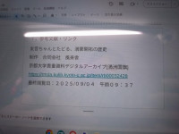 20250904_093826