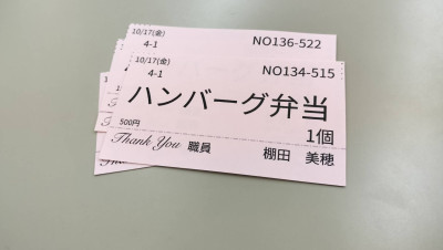 1000013450
