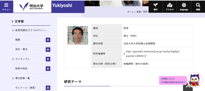 スクリーンショット 2025-10-21 074841