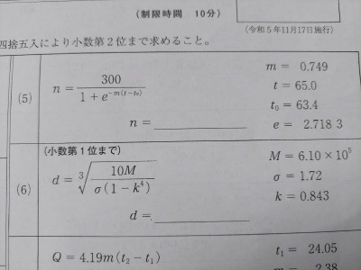 1000007906